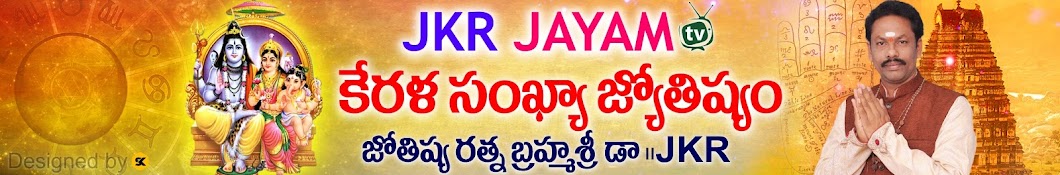 JKR Jayam Tv ইউটিউব চ্যানেল অ্যাভাটার