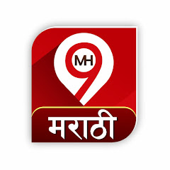 MH09 Marathi  avatar