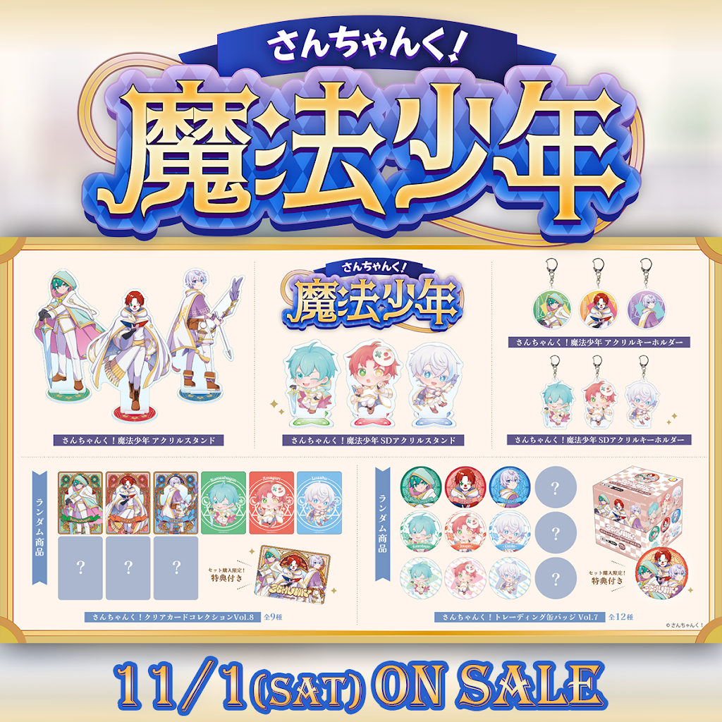 ビックバン グッズ YG公式クランク 缶バッジ すんちゃん♡バージョン CANバッジ パペットスンスン BANDAI｜バンダイ 通販 | ビックカメラ.com