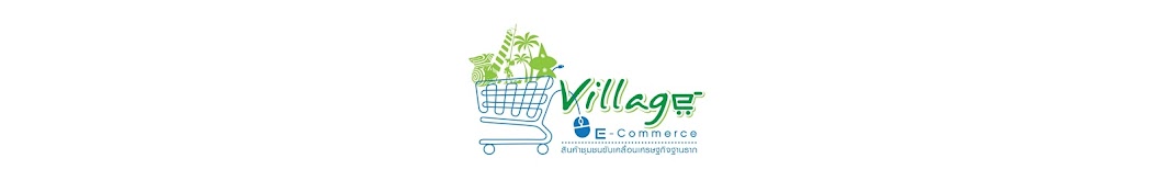 Thailand Village E-commerce Avatar de canal de YouTube