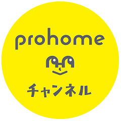 プロホームチャンネルアイコン画像