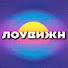 -PT1TaySVdo-channel-avatar-ЛОУВИЖН