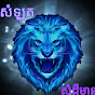 Akom khmer 999 logo