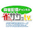 DS3aHKclK3U-channel-avatar-麻雀配信ch雀サクッTV