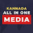 KANNADA ALL IN ONE MEDIA