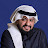 مستشار الأعمال عماد منشي