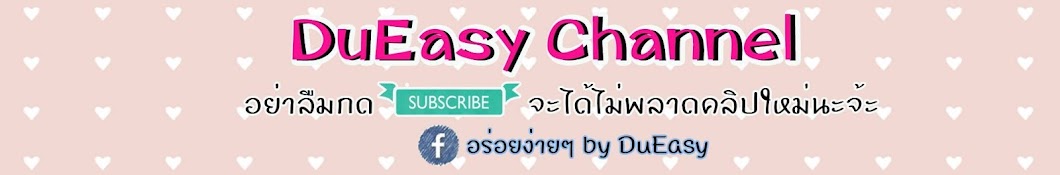 DuEasy channel YouTube-Kanal-Avatar