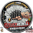 SYzLtSJZoUs-channel-avatar-SteuerRebell