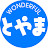 WONDERFULとやま