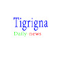 daily tigrigna news ዜና ትግርኛ logo