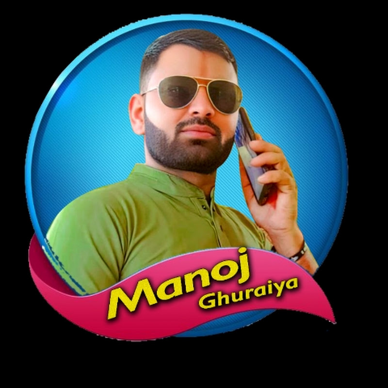 Singer Manoj Ghuraiya