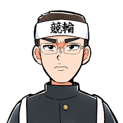 サイガマン競輪