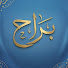 ROsf1oc7Sp4-channel-avatar-براح - Barah