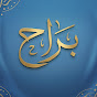 براح - Barah