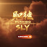 9ue9GM7TQHg-channel-avatar-Bushido
