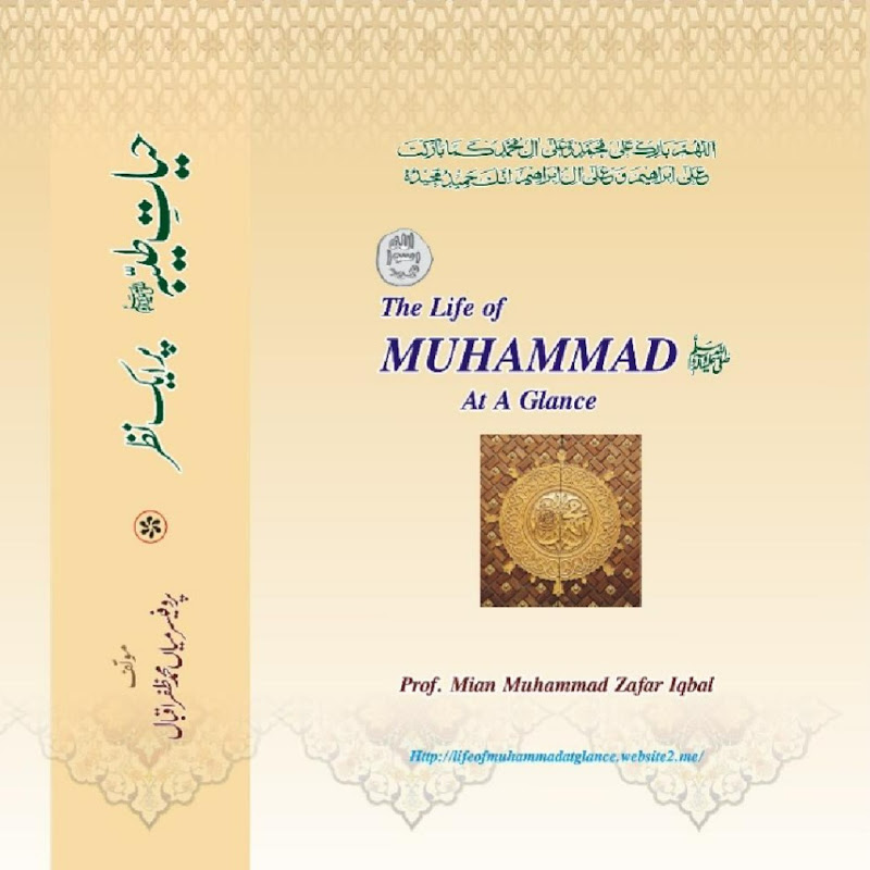 THE LIFE OF MUHAMMAD AT A GLANCE