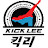 킥리Kicklee [태권명가]