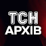 51y2F4eOHZ4-channel-avatar-ТСН Архів