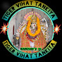 TIGER VIHAT TANKIYA logo