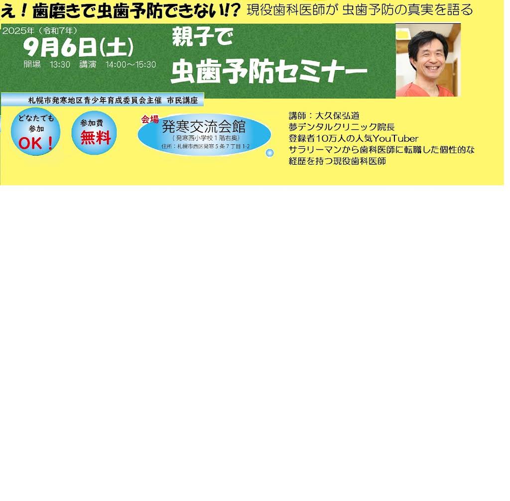 H気功セミナー H気功セミナー H 気功セミナーセット ZXH-ME-(1) NTT | 株式会社電話