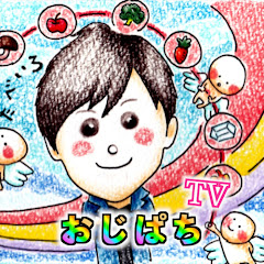 おじぱちTV