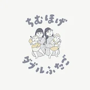 ちむほげちゃんねる / ダブル双子