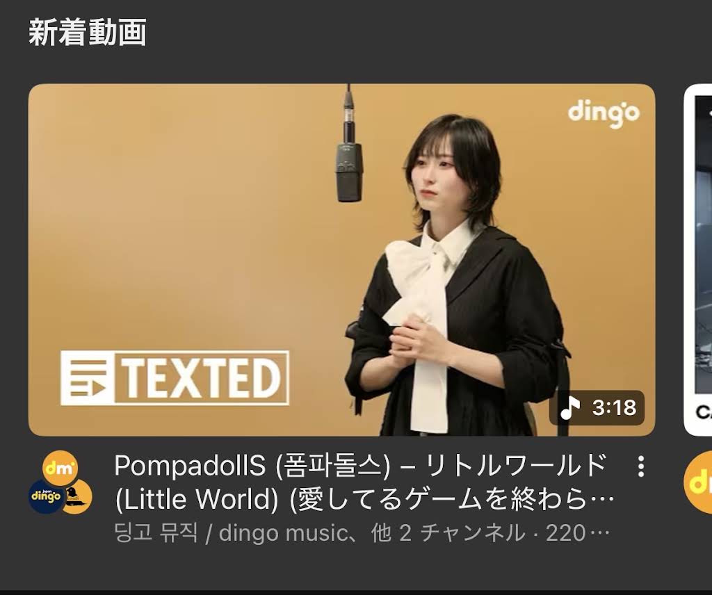 PompadollS - YouTube