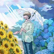 ツリメ