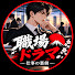 bPOu_LbTB2Y-channel-avatar-毎日届く素晴らしい物語
