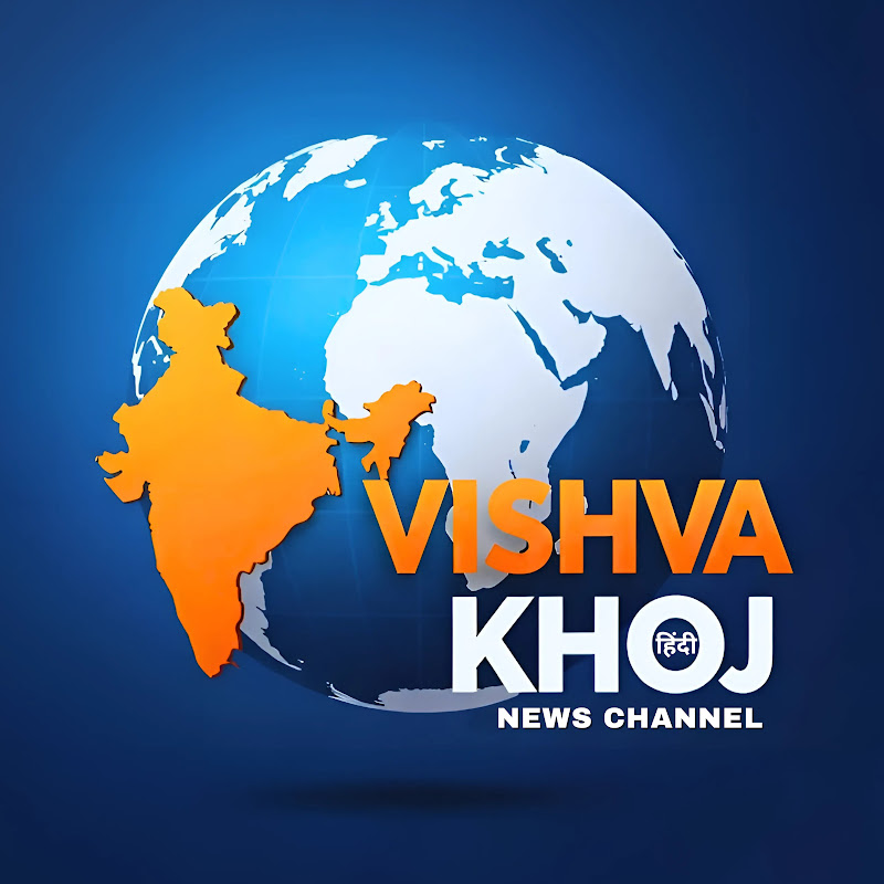 VISHVA KHOJ NEWS