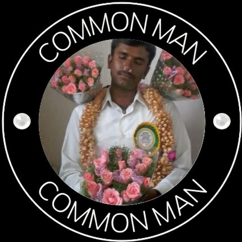 Common Man
