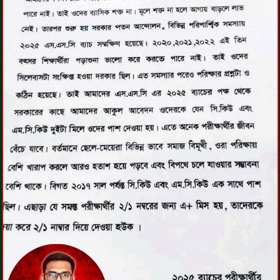 Post from Always update