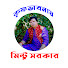 _0aoDIHLcRs-channel-avatar-Mintu Sarkar