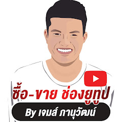 พากินพาเที่ยว