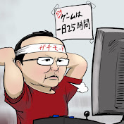 SCOREの格ゲー人生