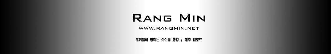 Rang Min Avatar canale YouTube 