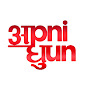 Apni Dhun logo
