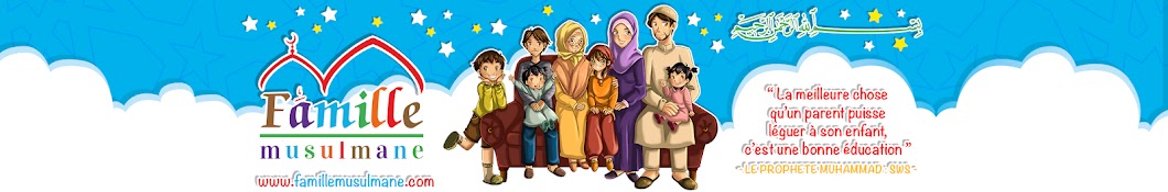 Famille Musulmane YouTube channel avatar