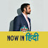 5k7sagWYWYA-channel-avatar-Nikhil Kamath हिन्दी
