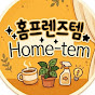 할인악어