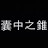 @gowithme-77