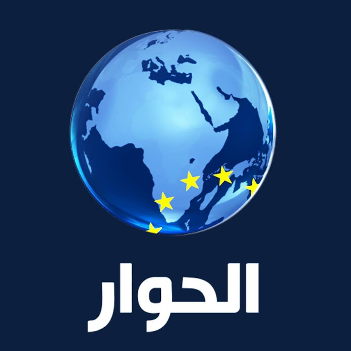 Al Hiwar TV قناة الحوار Net Worth & Earnings (2024)