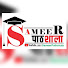 fICiE9kSNjc-channel-avatar-Sameer Pathshala