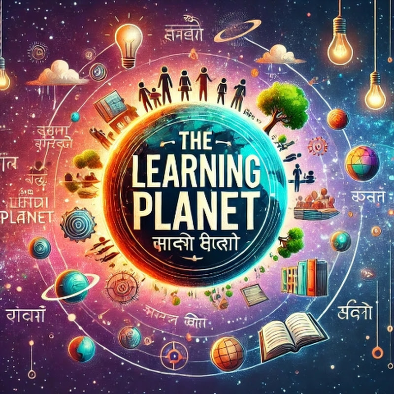 The Learning Planet