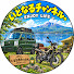 9c_cEjfeabg-channel-avatar-いとなるチャンネル。〜ENJOY LIFE〜