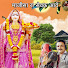 xC6HYnMolcI-channel-avatar-Swaroop Khan Sura - Topic