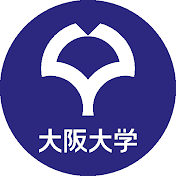 大阪大学 公式チャンネル The University of Osaka (Official)