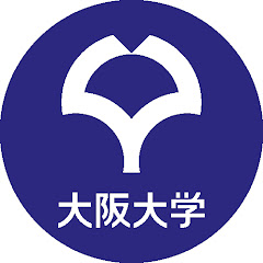 大阪大学 公式チャンネル  The University of Osaka (Official)