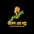awtA4t42WZ4-channel-avatar-জীবন এর গল্প
