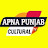 Apna Punjab Cultural Tv